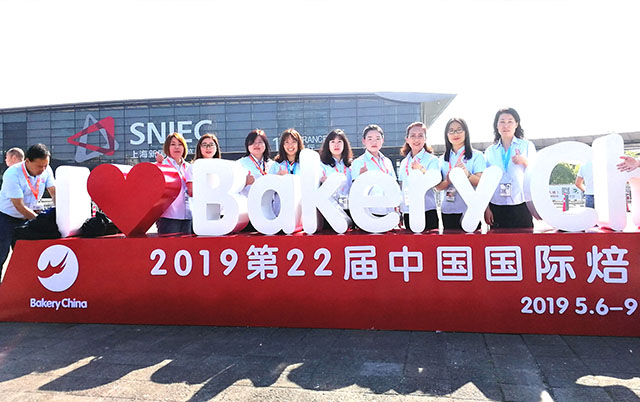 上海烘焙展 | 世界那么大？來這里就對了！