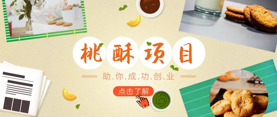 想知道未來十年什么項目賺錢嗎？