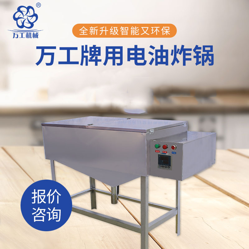 油炸食品越來越受大家的喜愛，那怎樣選擇一款合適的油炸鍋呢？