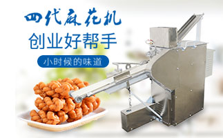 使用全自動(dòng)麻花機(jī)要注意的幾點(diǎn)說明